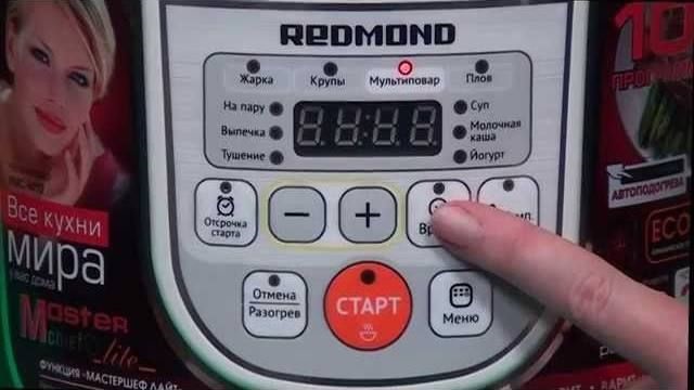 Kāpēc multicooker neieslēdzas: iespējamie cēloņi un darbību algoritms problēmas novēršanai