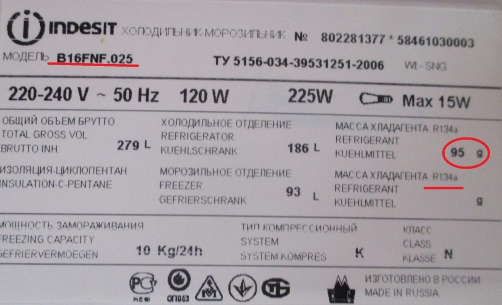 Cum să umpleți frigiderul cu freon acasă: materialele necesare și etapele de lucru