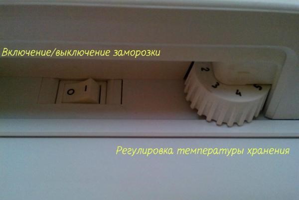 Saldētava neizslēdzas: cēloņi un traucējummeklēšana