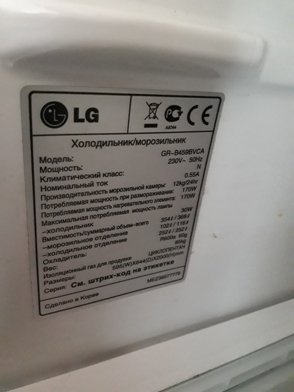 Ledusskapju marķēšanas dekodēšana dažādos modeļos