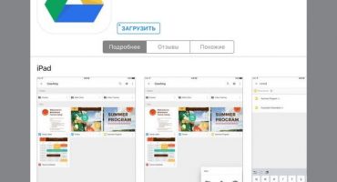 Cum să descărcați filme pe ipad de pe computer sau iTunes