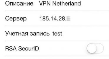 Ce este un VPN în telefon și cum să îl configurezi