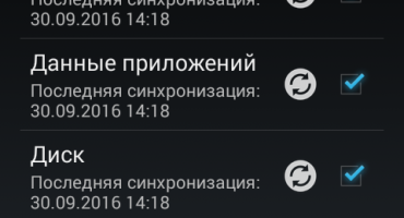 Cum să transferați contactele de pe Android la Android?
