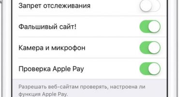 Cum să vedeți și să ștergeți istoricul unui smartphone?
