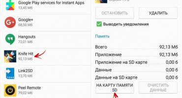 Cum să transferați aplicațiile pe un card de memorie în Android?