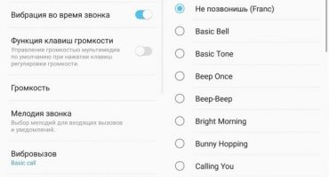 Cum să pui un ton de apel pe Android?