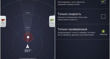 Cele mai bune aplicații radar pentru Android