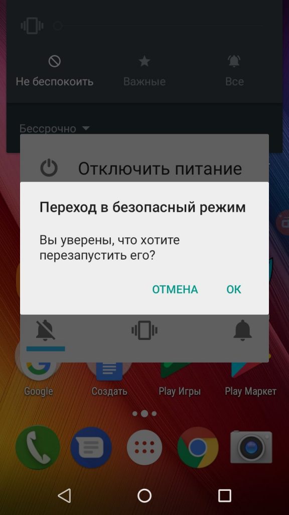 Funcții secrete pe Android