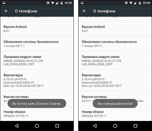 Funcții secrete pe Android