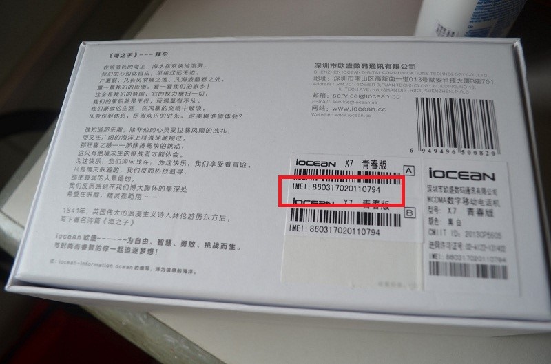 Cum puteți găsi, verifica și bloca telefonul prin imei