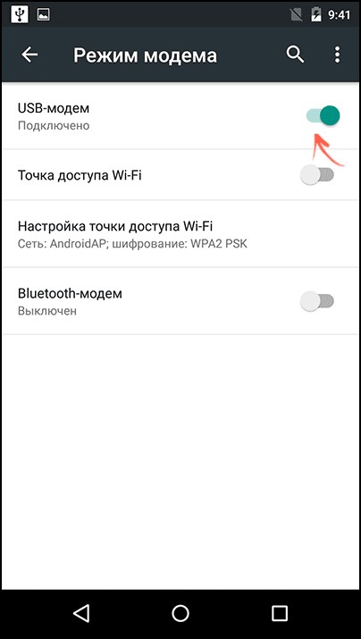 Calculatorul nu vede telefonul: probleme și soluții populare