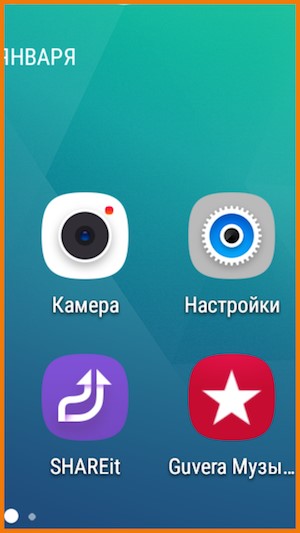 Funcții secrete pe Android