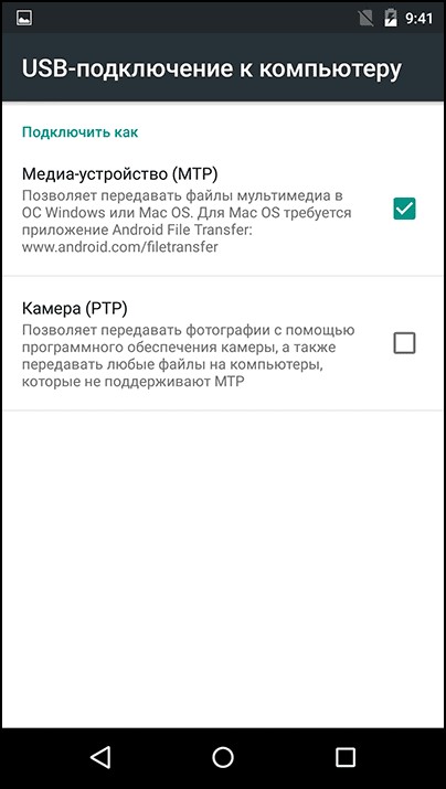 Calculatorul nu vede telefonul: probleme și soluții populare