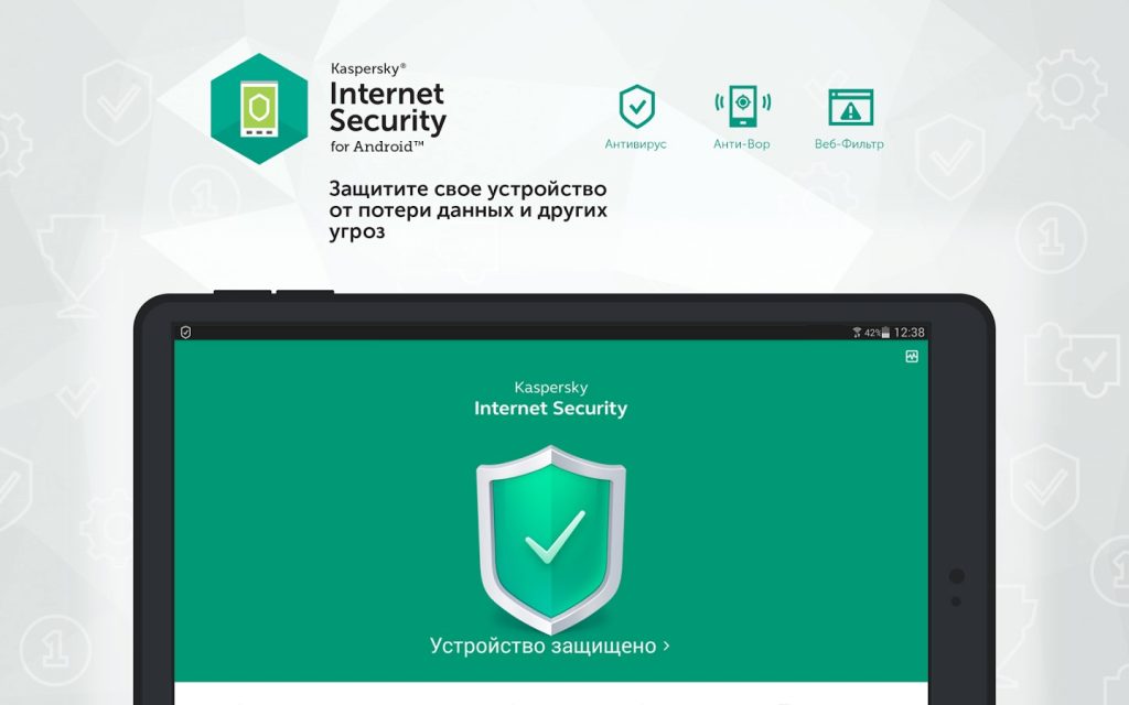 Cel mai bun antivirus pentru Android