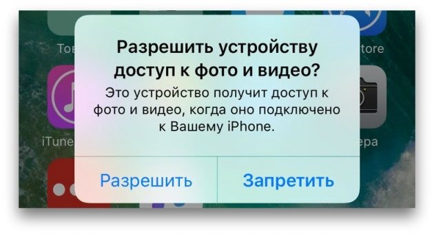 Calculatorul nu vede telefonul: probleme și soluții populare