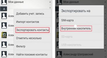Cum să transferați datele de pe Android pe Android?