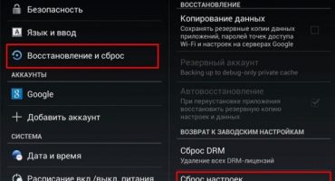 Kā tīrīt tālruni no nevajadzīgām programmām?