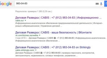 Kā uzzināt īpašnieku pēc mobilā numura