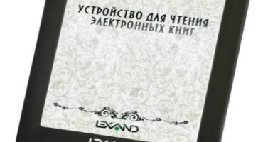 Recenzia de cărți electronice populare Lexand