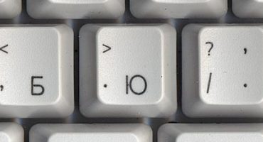 Tastăm un punct pe tastatura laptopului
