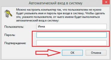Metode de deblocare laptop