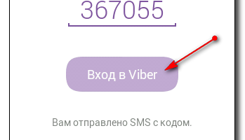 Cum se instalează viberul pe laptop și Macbook