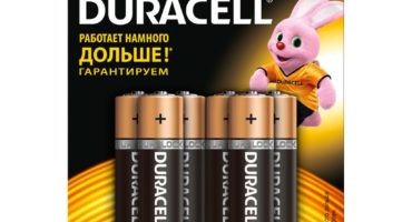 Înlocuiți bateria pentru cântare