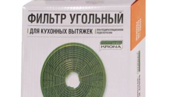De ce filtrul de carbon în capotă și metodele de curățare a filtrului