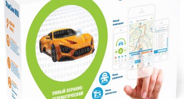 Alarme auto TOP-15