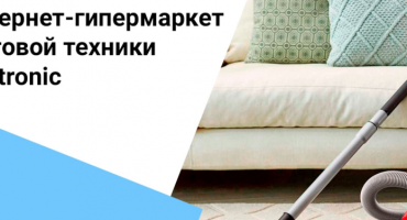 O încredere în cumpărături online și servicii potrivite