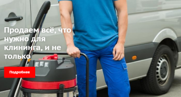 Cum să alegeți un aspirator de spălare: caracteristici de bază, opțiuni și recomandări